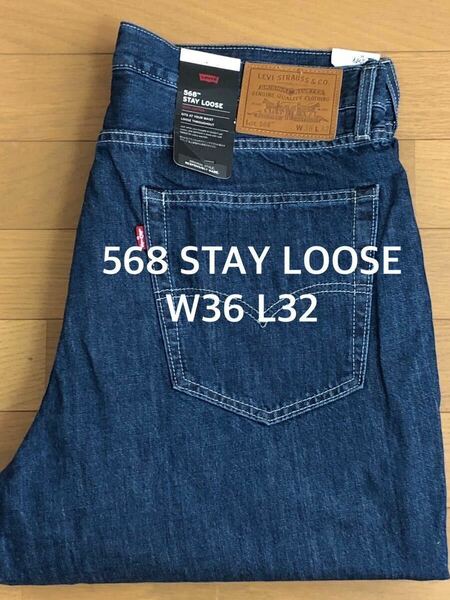 Levi's 568 STAY LOOSE THAT OLD FEELING PANT W36 L32