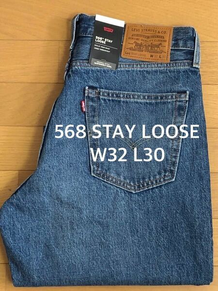 Levi's 568 STAY LOOSE WORN IN W32 L30