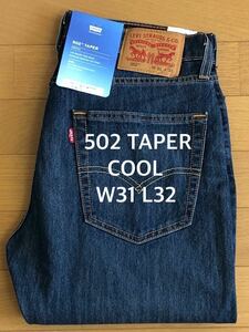 Levi's 502 TAPER COOL WORN INダークインディゴW31 L32