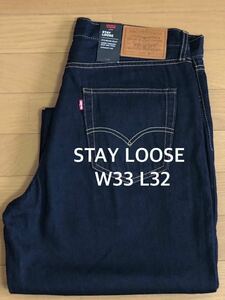 Levi's STAY LOOSE W33 L32