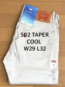 Levi's 502 TAPER PUMICE STONE S LTWT REPREVE COOL W29 L32