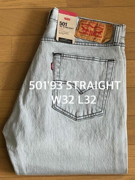 Levi's 501 '93 STRAIGHT JUST GOT TO BE W32 L32