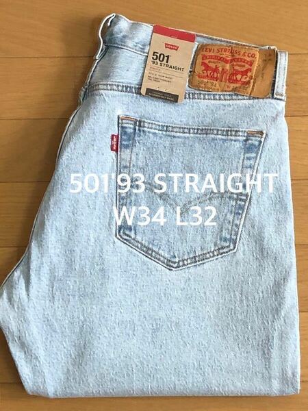 Levi's 501'93 STRAIGHT BLUE LOFT W34 L32