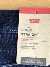 Levi's SilverTab STRAIGHT FIT ダークインディゴW32 L32_画像8