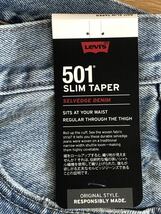 Levi's 501 SLIM TAPER DESTRUCTED SELVEDGE W30 L32_画像7