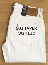 Levi's 502 TAPER FIT W34 L32_画像1