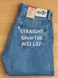 Levi's SilverTab STRAIGHT FIT ミディアムインディゴW32 L32