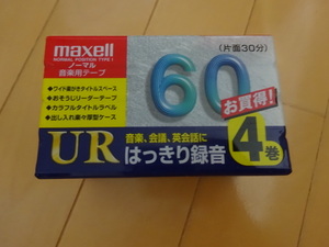 日立マクセル maxell ノーマル 音楽用テープ 60分 片面30分 4巻