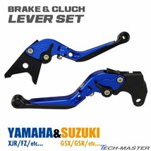 バイク ブレーキ クラッチ レバーセット XJR400 GSR250/400/600/750 GSX-R600/750/1000 バンディット250 グラディウス400/600 SZ228-B_画像1