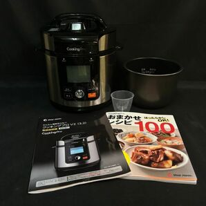 DDc234Y10 CookingPro V2 クッキングプロ CV32SA-01 3.2L シルバー 電気圧力鍋 圧力鍋の画像1