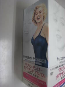 【DVD再生確認していません】マリリン・モンロー ダイヤモンド・アルバム　特典DVD無し
