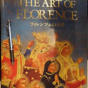 K 「フィレンツェの美術 上下巻」 グレン・アンドレス、ジョン・Ｍ・ハニサク、Ａ・リチャード・ターナー(著) 日本放送出版協会の画像1