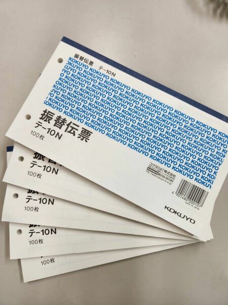 振替伝票テ-10N 5冊