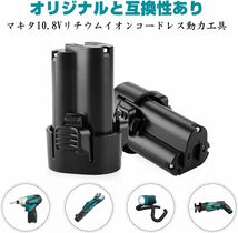 Ehomtikk BL1013 マキタ10.8vバッテリー 3500mAh マキタ リチウムイオン電池 bl1013 bl1014_画像4