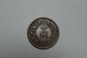 （１６１－H）阿波コイン　朝鮮一銭銅　隆熈3年　美品クラス