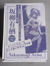 ようこそ実力至上主義の教室へ 衣笠彰梧 トモセシュンサク 千種みのりMF文庫J_画像2