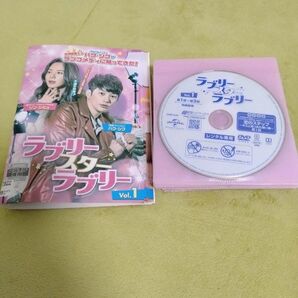 ラブリースターラブリー DVD 韓国ドラマ ケース無