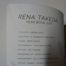 武田玲奈 YEAR BOOK 2019 バースデーイベント 写真集_画像5