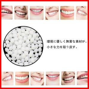 ShuaWdk フィッティングビーズ 袋5g 義歯、入れ歯、歯科用接着剤の画像4