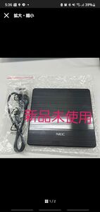 激安 NEC ポータブルDVD リーダーライター GP70N 外付けドライブ 外付け