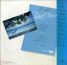 A00575517/LP/増尾元章「Natural Mind (1982年・K28A-238・スムースJAZZ・ジャズファンク)」_画像2