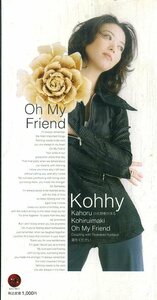 E00006049/3インチCD/KOHHY (コッヒー・小比類巻かほる)「Oh My Friend / 翼をください (1996年・TMDL-7)」