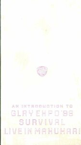 H00018880/VHSビデオ/GLAY「GLAY EXPO’99 SURVIVAL LIVE IN MAKUHARI」