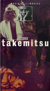 H00019434/VHS Video/Toru Takemitsu "Toru takemitsu -music для фильма"