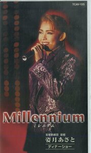 H00018031/VHS video /. month ...[Millennium]