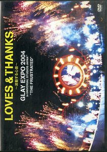 T00006716/〇DVD3枚組/GLAY「LOVES & THANKS～波動する心音～ GLAY EXPO 2004 in UNIVERSAL STUDIO JAPAN TM “THE FRUSTRATED”」