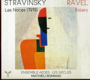 D00156970/CD/マチュー・ロマーノ＆アンサンブル・エデス、レ・シエクル「ストラヴィンスキー：結婚（1919年版）、ラヴェル：ボレロ（合