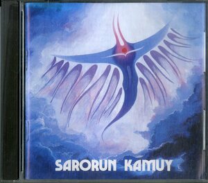 D00148712/CD/SARORUN KAMUY (サロルンカムイ・モシリ・坂田明)「God Living In A Swamp 湿原にすむ神 (1993年・MCD-009)」