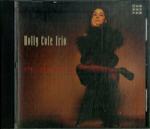 D00155757/CD/HOLLY COLE TRIO「DON’T SMOKE IN BED」