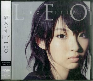 D00155876/CD/家入レオ「Leo (2012年・VIZL-502)」