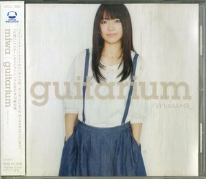 D00156044/CD/miwa「guitarium」