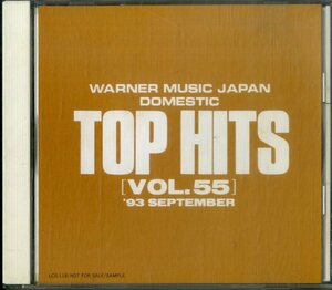 D00147202/CD/森高千里 / きみまろ名義(綾小路きみまろ) /C.C.ガールズ etc「Warner Music Japan Domestic Top Hits Vol.55 (1993年・LCS