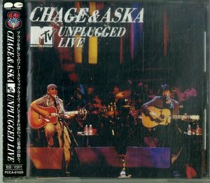 ＣＨＡＧＥ＆ＡＳＫＡ／ＭＴＶＵＮＰＬＵＧＧＥＤＬ