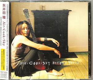 D00148071/CD/矢井田瞳「Air / Cook / Sky (2003年・TOCT-25200・パワーポップ・フォークロック)」