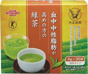 数量5以上で1箱おまけ 送料無料 大正製薬 血中中性脂肪が高めの方の緑茶 〔高級茶 モノグルコシルヘスペリジン〕 30袋