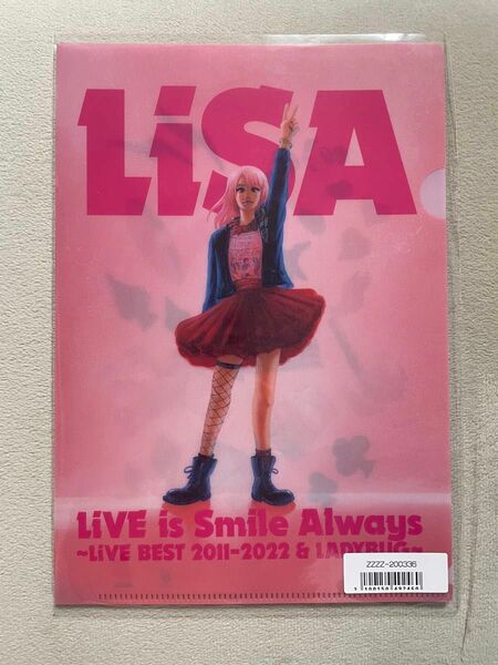 LiSA LiVE is Smile Always 特典 A5クリアファイル