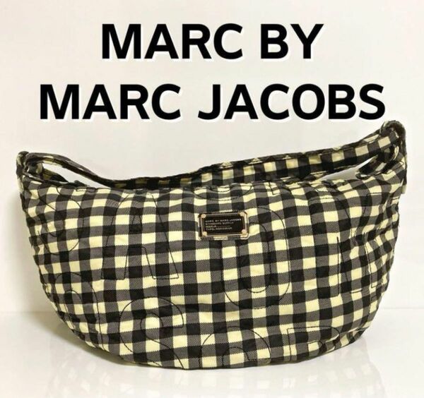 【最終価格】MARC BY MARC JACOBS マークバイマークジェイコブス　 ショルダーバッグ　キルティング　マザーズバック