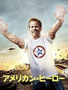 アメリカン・ヒーロー DVD※同梱8枚迄OK！ 7j-2013