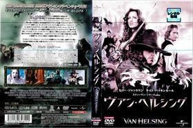 ヴァン・ヘルシング DVD※同梱8枚迄OK！ 7i-3260