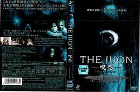 THE JUON 呪怨 ディレクターズカット DVD ホラー
