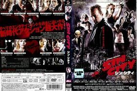 シン・シティ DVD※同梱8枚迄OK！ 7k-2150