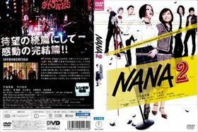 ＮＡＮＡ２ DVD※同梱8枚迄OK！ 7i-0908