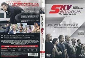 ワイルド・スピード SKY MISSION DVD※同梱8枚迄OK！ 7g-0303