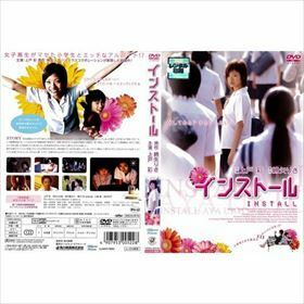 インストール DVD※同梱8枚迄OK！ 7h-0699