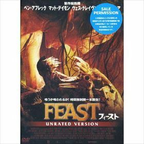 フィースト アンレイテッド・バージョン DVD※同梱8枚迄OK！ 7i-3291