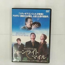 ムーンライト マイル DVD※同梱8枚迄OK！ 7j-1711